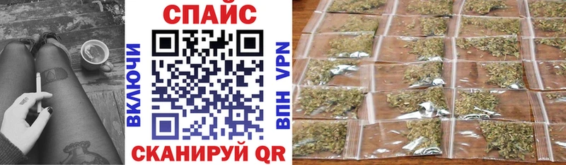 Купить закладки  Заволжье  Бутират GHB 