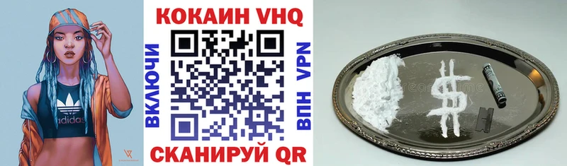 КОКАИН 98% Заволжье