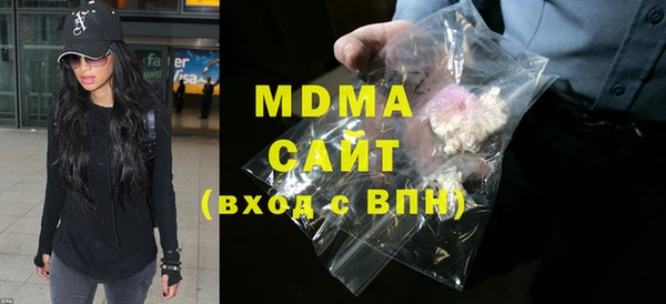 кокаин VHQ Бронницы