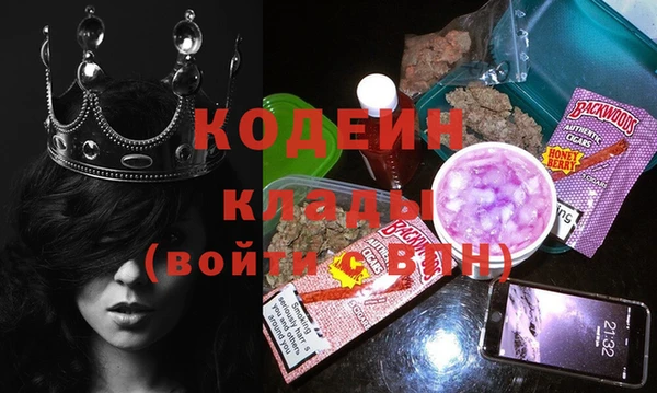 героин Бугульма
