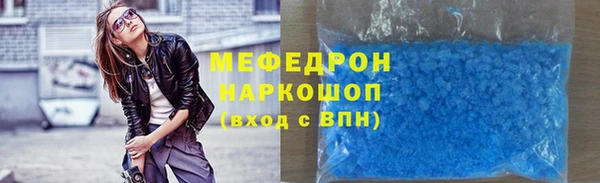 героин Бугульма