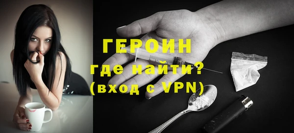 кокаин VHQ Бронницы
