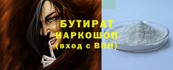 героин Бугульма