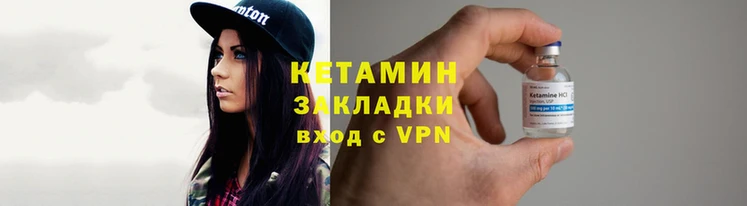 кокаин VHQ Бронницы
