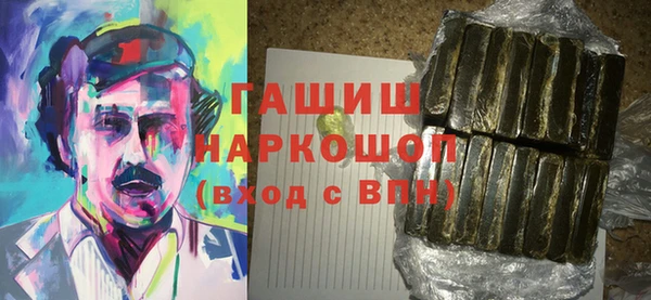 кокаин VHQ Бронницы