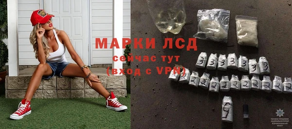 кокаин VHQ Бронницы