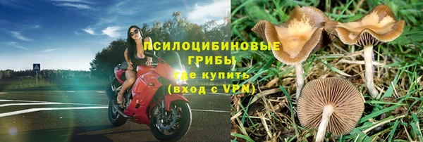 героин Бугульма