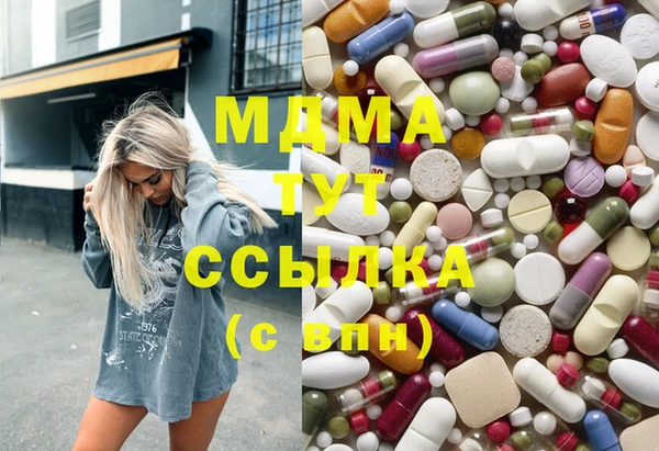 кокаин VHQ Бронницы