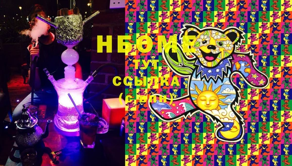 героин Бугульма