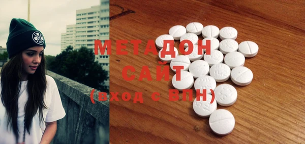 гидропоника Бородино