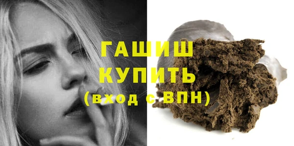 героин Бугульма
