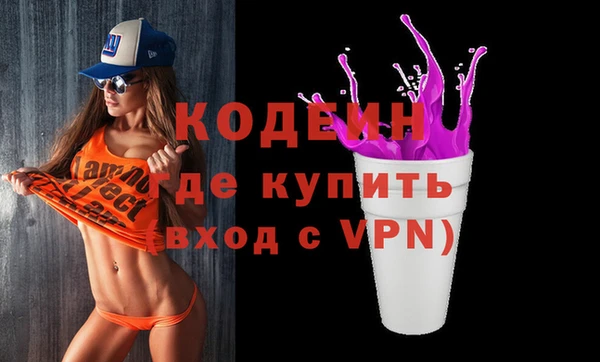 кокаин VHQ Бронницы