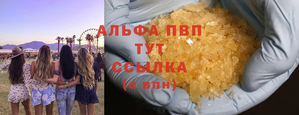 кокаин VHQ Бронницы
