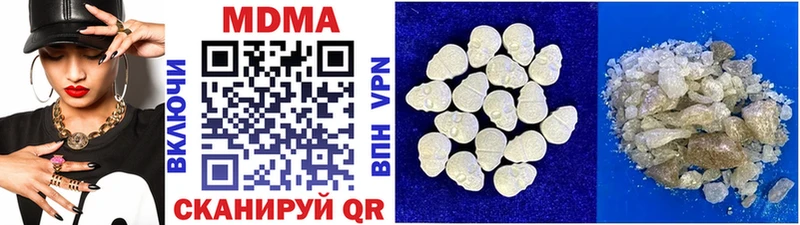 Купить где  Заволжье  МДМА кристаллы 