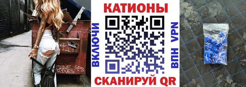 Купить где Заволжье МЯУ-МЯУ кристаллы
