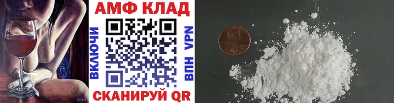 Купить где  Заволжье  Метамфетамин кристалл 