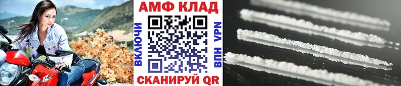 Первитин витя Заволжье