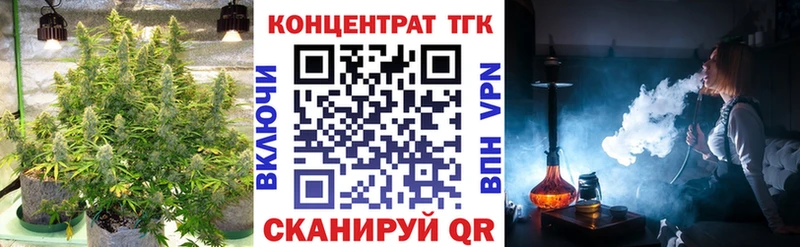 Дистиллят ТГК вейп Купить Заволжье